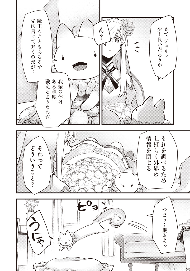 SLIME SAINT Chap 63 - Pic 10