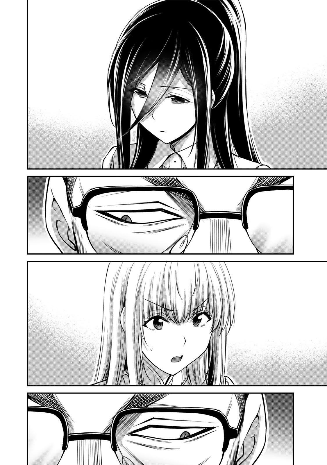 GUILTY CIRCLE Chapter 246 - Page 14