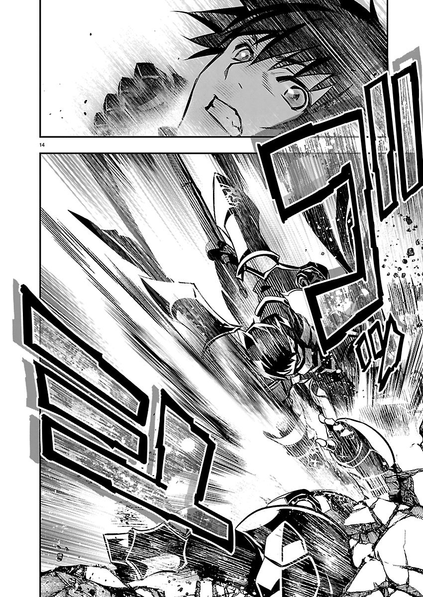ISEKAI NTR - SHINYUU NO ONNA O SAIKYOU SKILL DE OTOSU HOUHOU Chapter 77 page 14 - nihonkuni.com