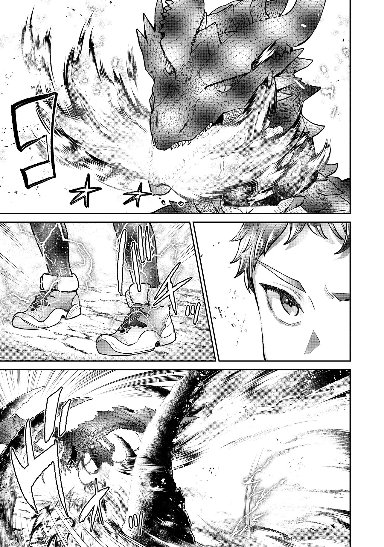 SUNDERU BASHO GA INAKA SUGITE, DUNGEON TANSAKU-SHA GA ORE HITORI NAN DA GA? Chap 6.1 - Pic 15