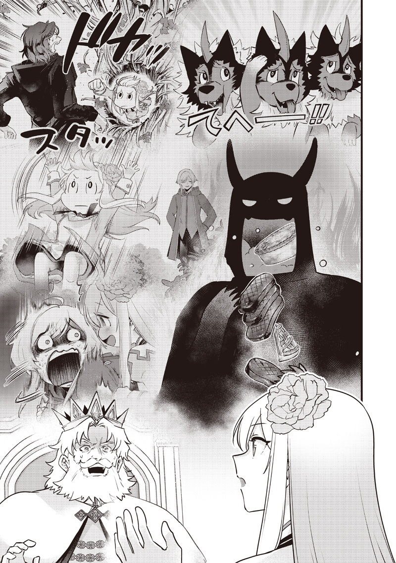 SLIME SAINT Chap 63 - Pic 15
