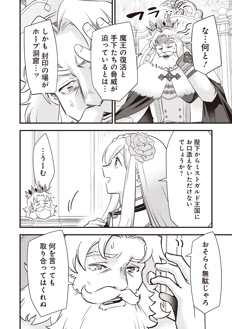 SLIME SAINT Chap 63 - Pic 16