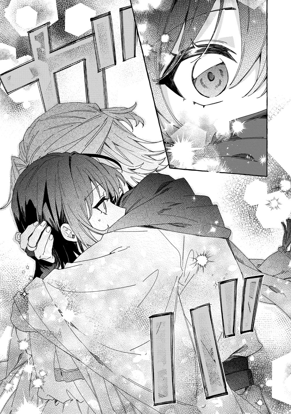 IKIEE NI YORU MOFUMOFU MOUKIN SHIIKUKI ISEKAI TRIP SHITARA, HIMEMIKO SHOUKAN NO OMAKE DESHITA Chapter 5 page 21 - nihonkuni.com