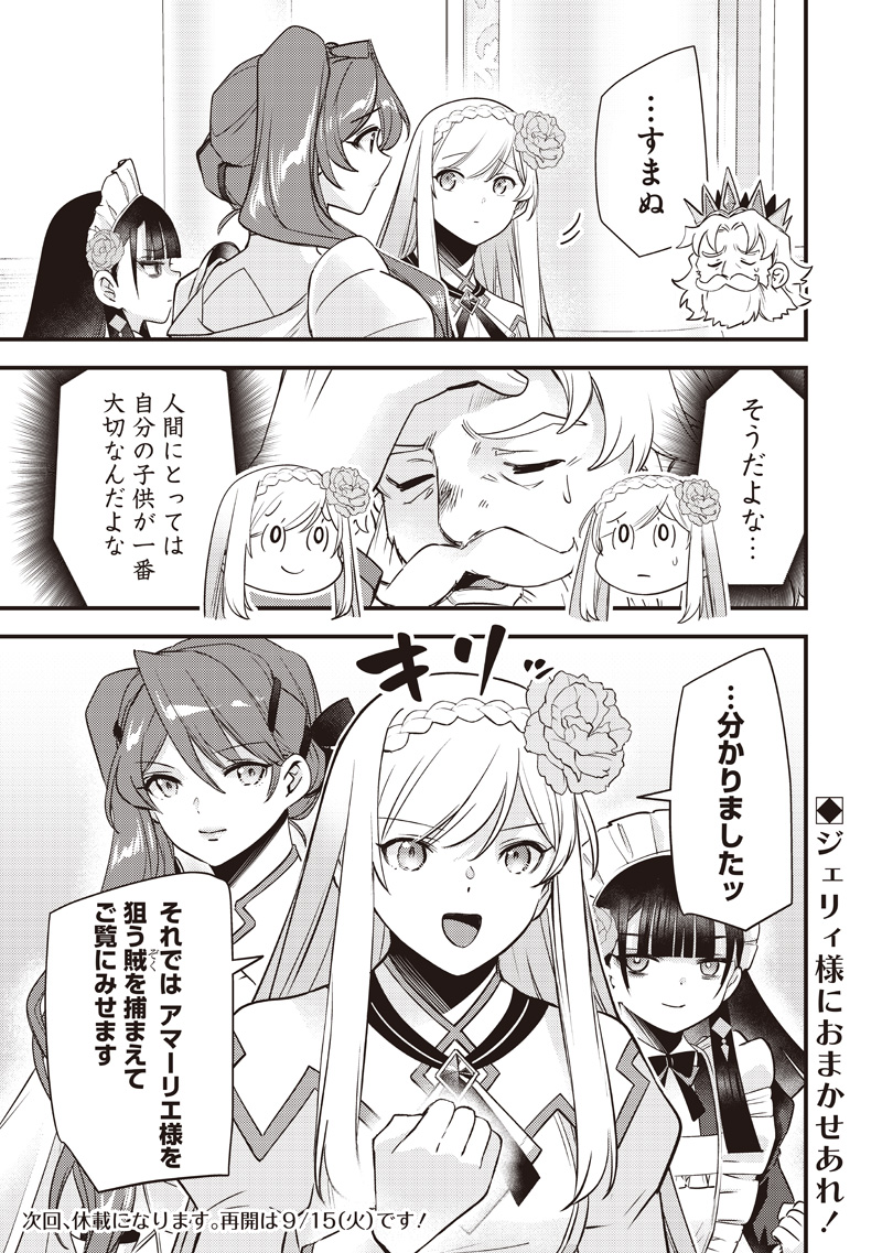 SLIME SAINT Chap 63 - Pic 21