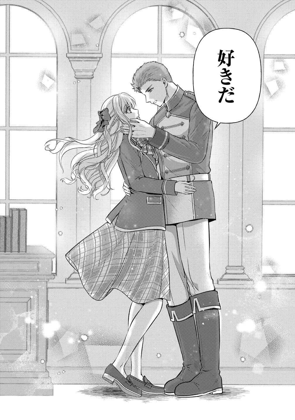HAMETSU ROUTE WO MEZASHI, KANPEKI NA AKUYAKU REIJOU NI NATTEMISETAMASU! ~OSHI NO TAME ATEUMA WO YARITOGETAI NO NI, BUAISHOU NA GOYEI KISHI-SAMA GA YATARI TO KARANDE KIMASU~ Chapter 9 page 22 - nihonkuni.com