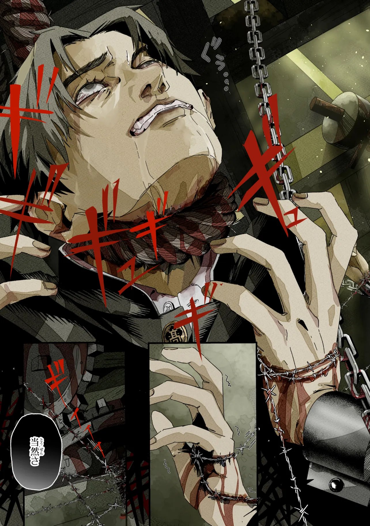 SILENT HILL F Chap 3.2 - Pic 7