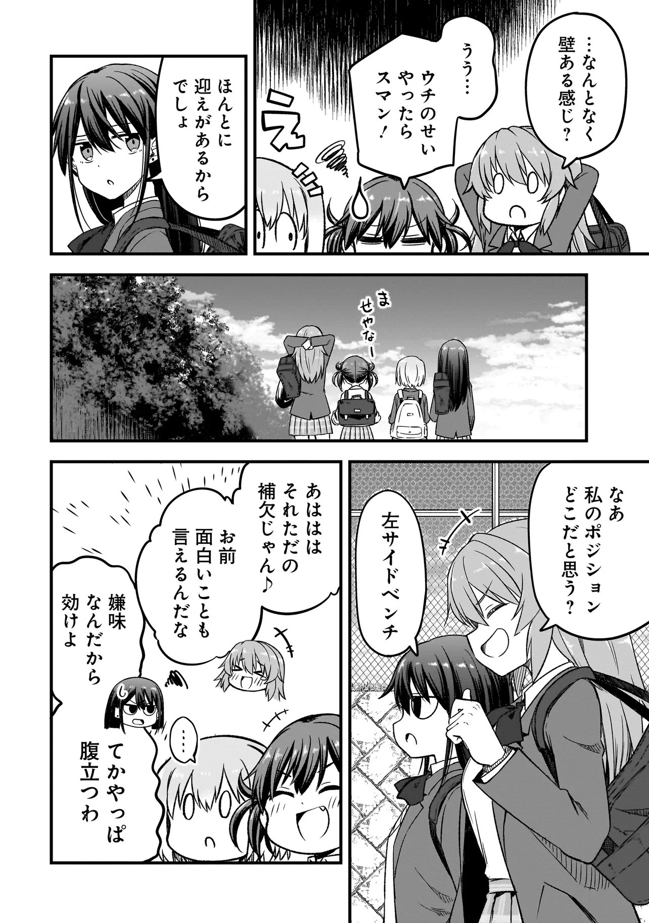 HARU NO RESISTA Chap 18.2 - Pic 8
