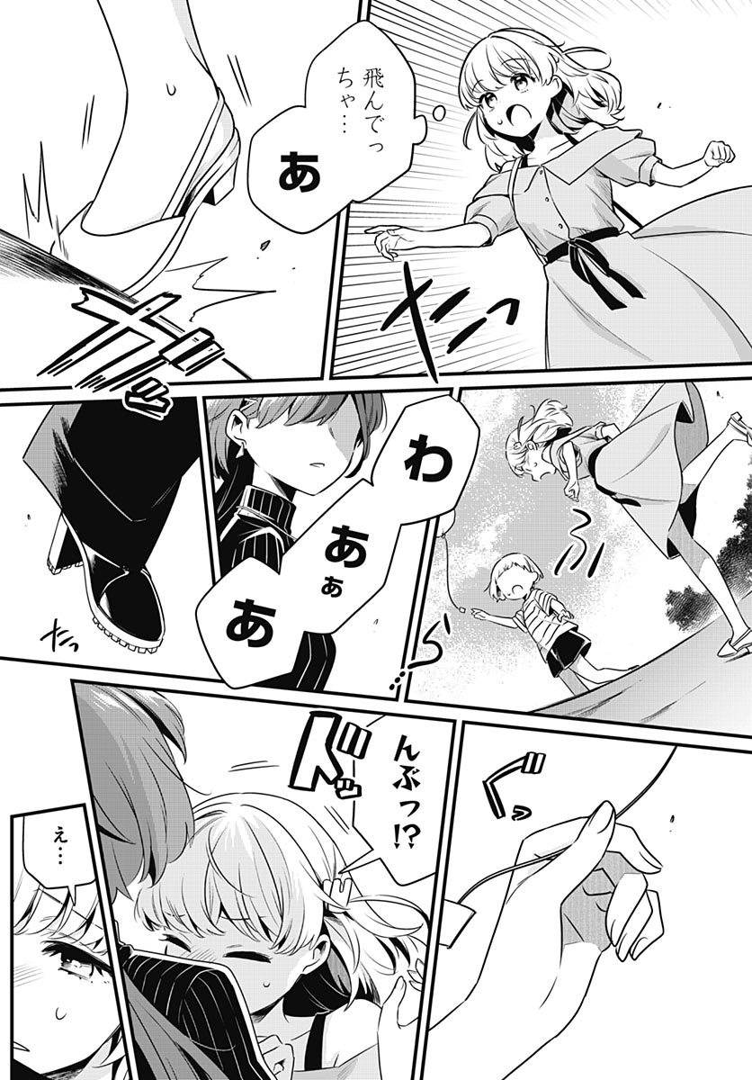Love Live! flowers* - Hasunosora Jogakuin School Idol Club Chapter 30 page 7 - nihonkuni.com