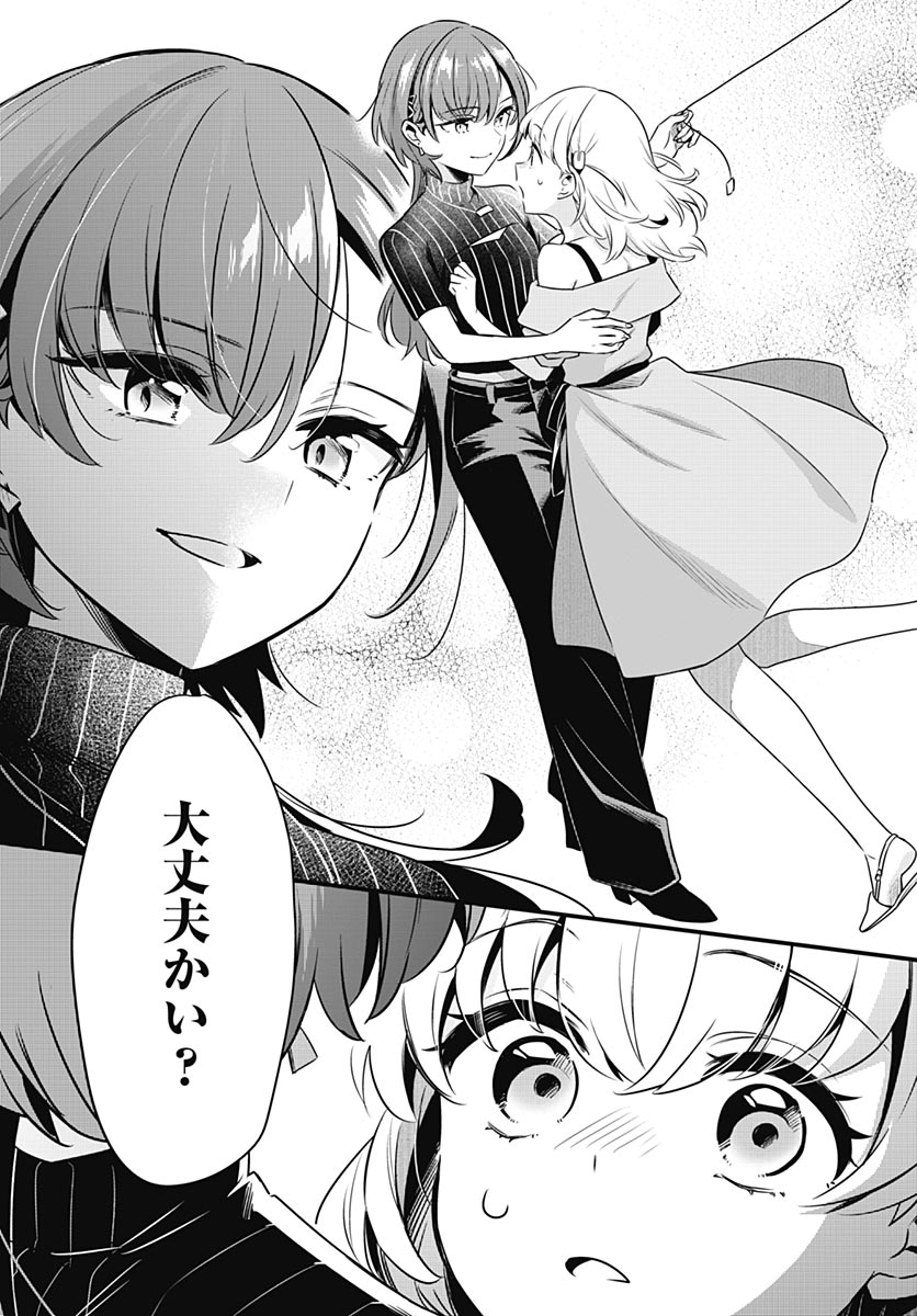 Love Live! flowers* - Hasunosora Jogakuin School Idol Club Chapter 30 page 8 - nihonkuni.com