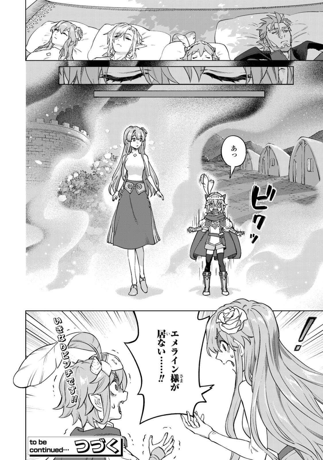 ROYAL TAYLOR: OUKYUU NO SAIHOUSHI Chap 25.2 - Pic 10