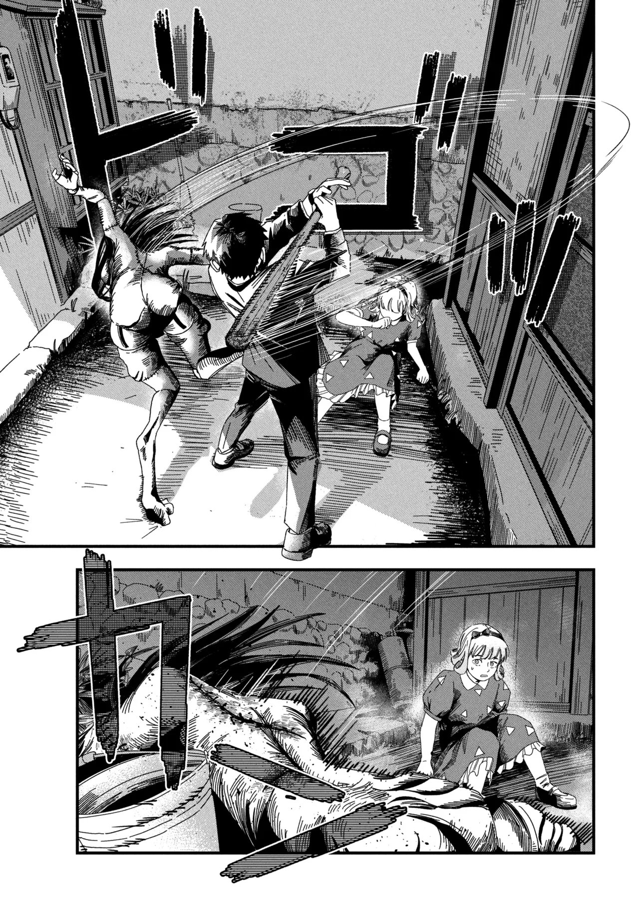 SILENT HILL F Chap 3.2 - Pic 11