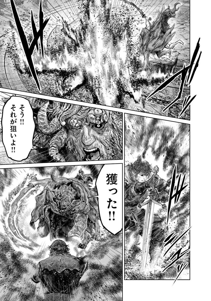 ELDEN RING: THE ROAD TO THE ERDTREE Chap 88 - Pic 13