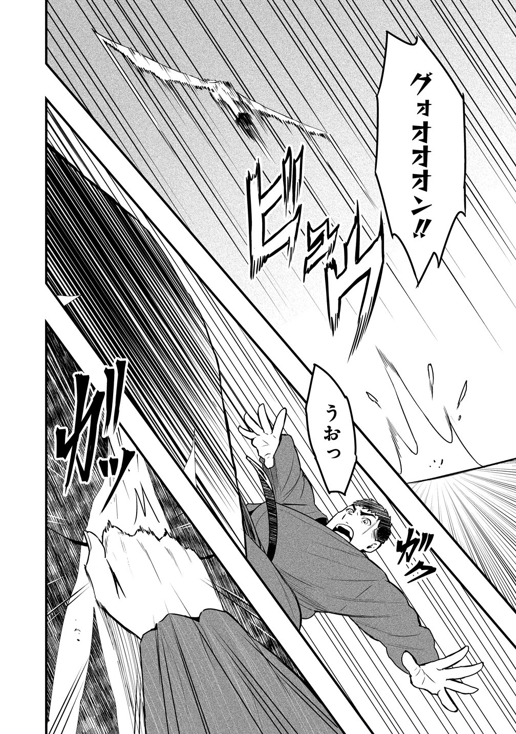 TOGISHI NO OSSAN, ISEKAI WO KAGAYAKASU Chap 6 - Pic 14