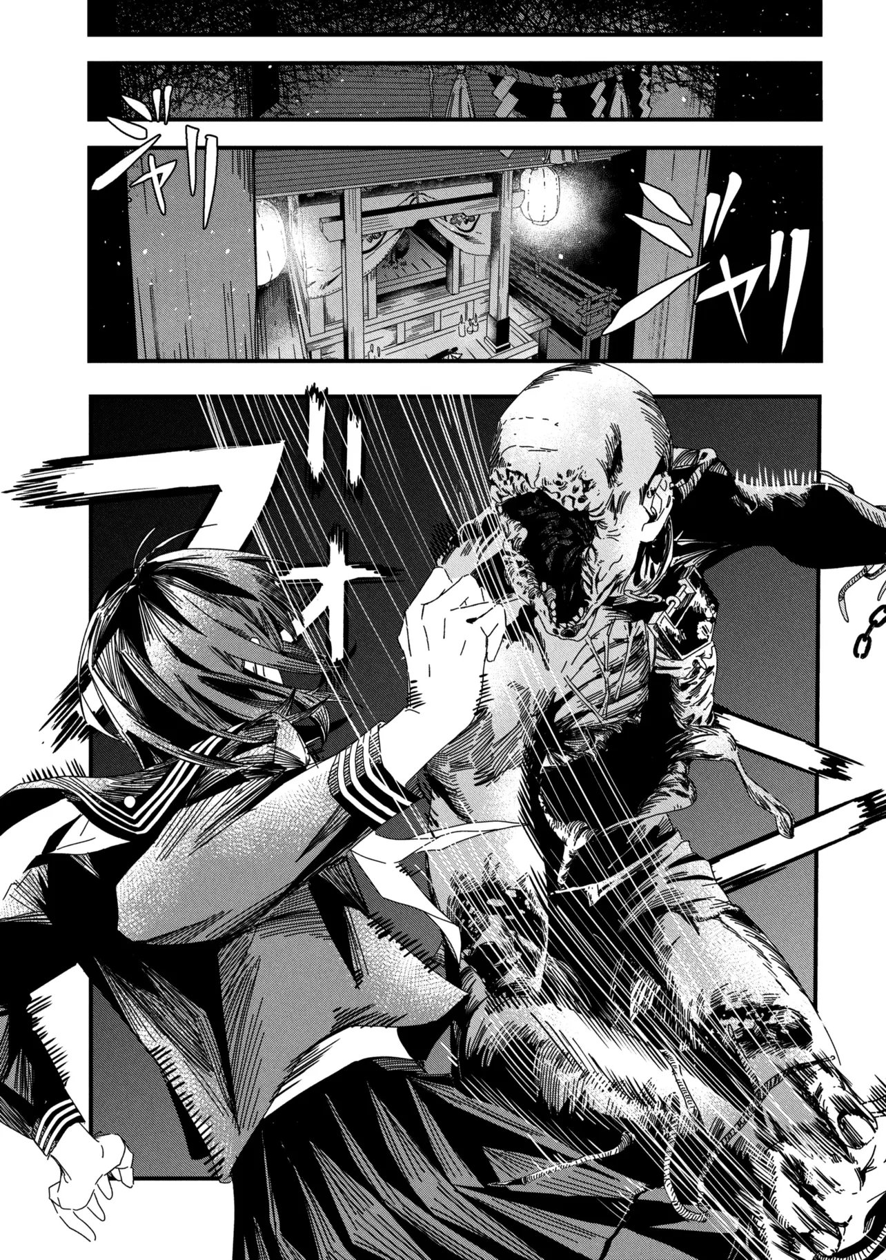 SILENT HILL F Chap 3.2 - Pic 15