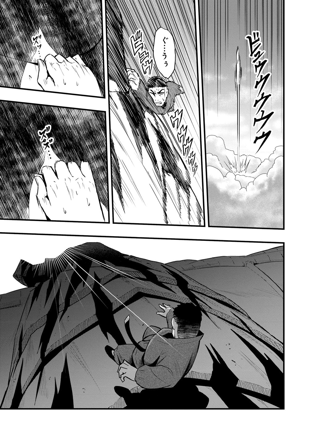 TOGISHI NO OSSAN, ISEKAI WO KAGAYAKASU Chap 6 - Pic 15