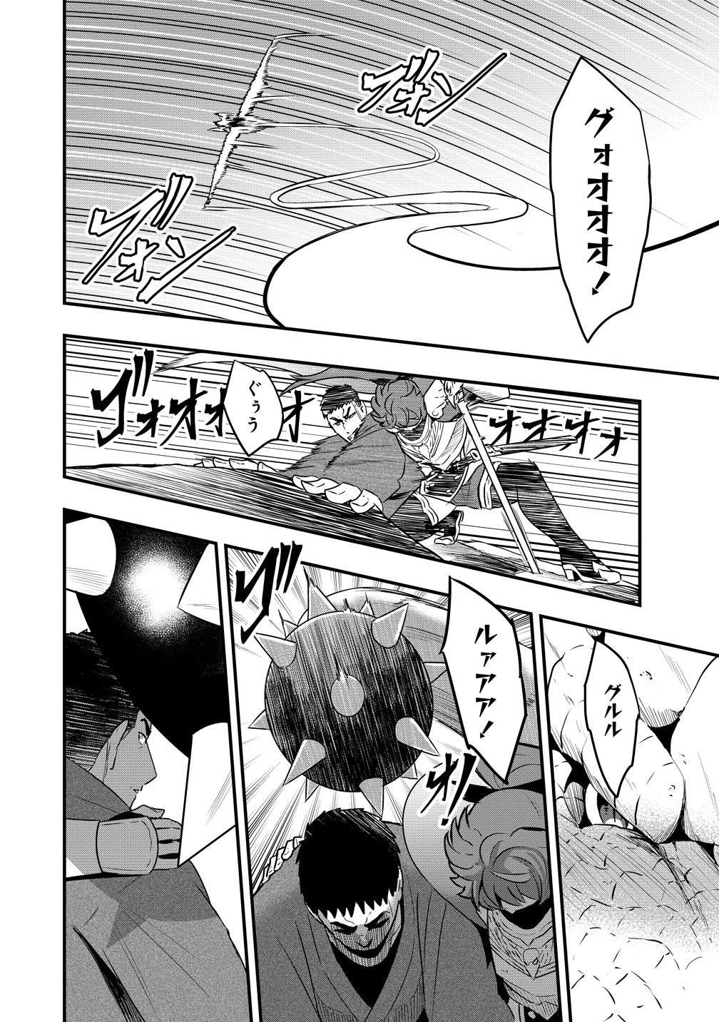 TOGISHI NO OSSAN, ISEKAI WO KAGAYAKASU Chap 6 - Pic 18