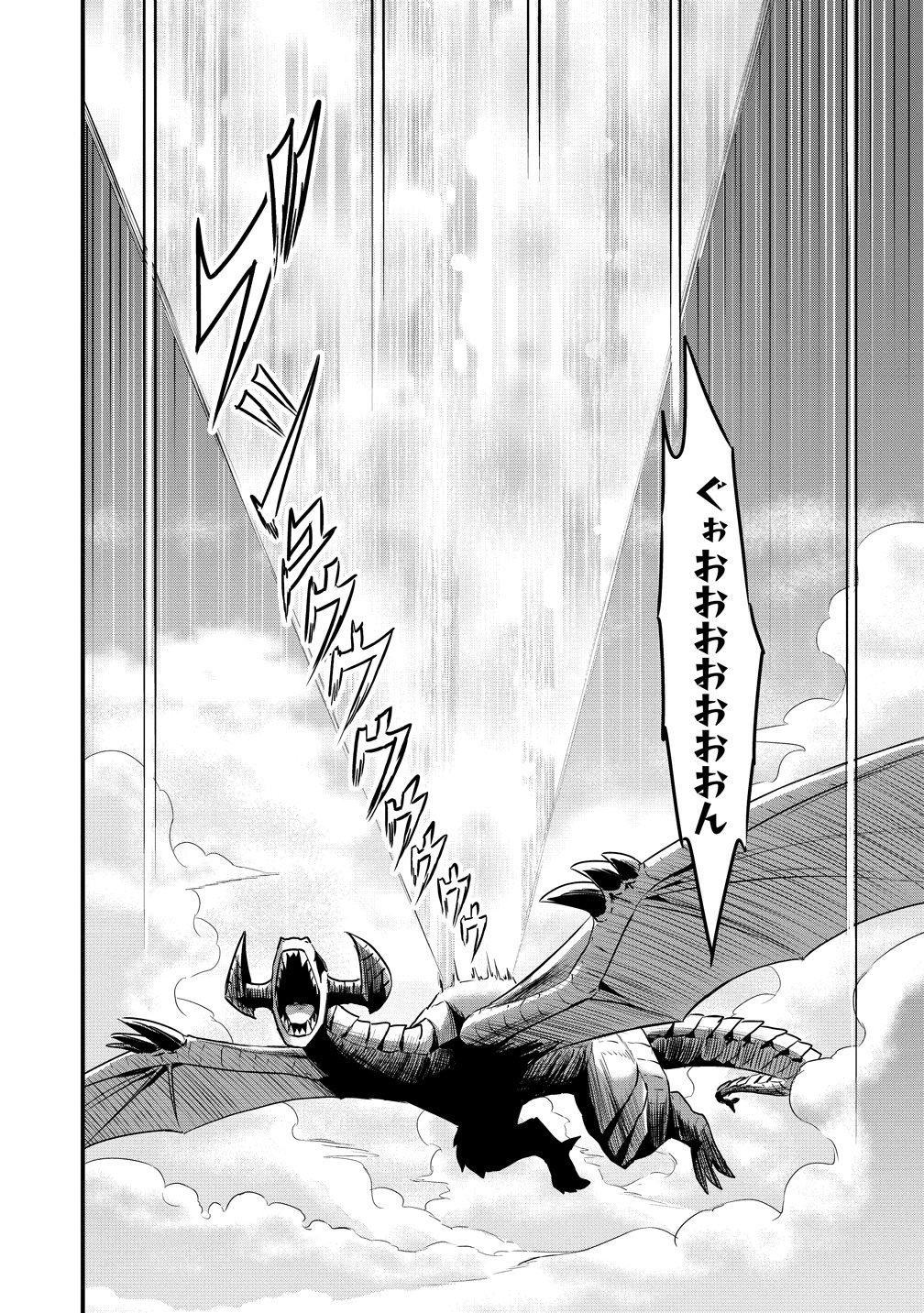 TOGISHI NO OSSAN, ISEKAI WO KAGAYAKASU Chap 6 - Pic 20