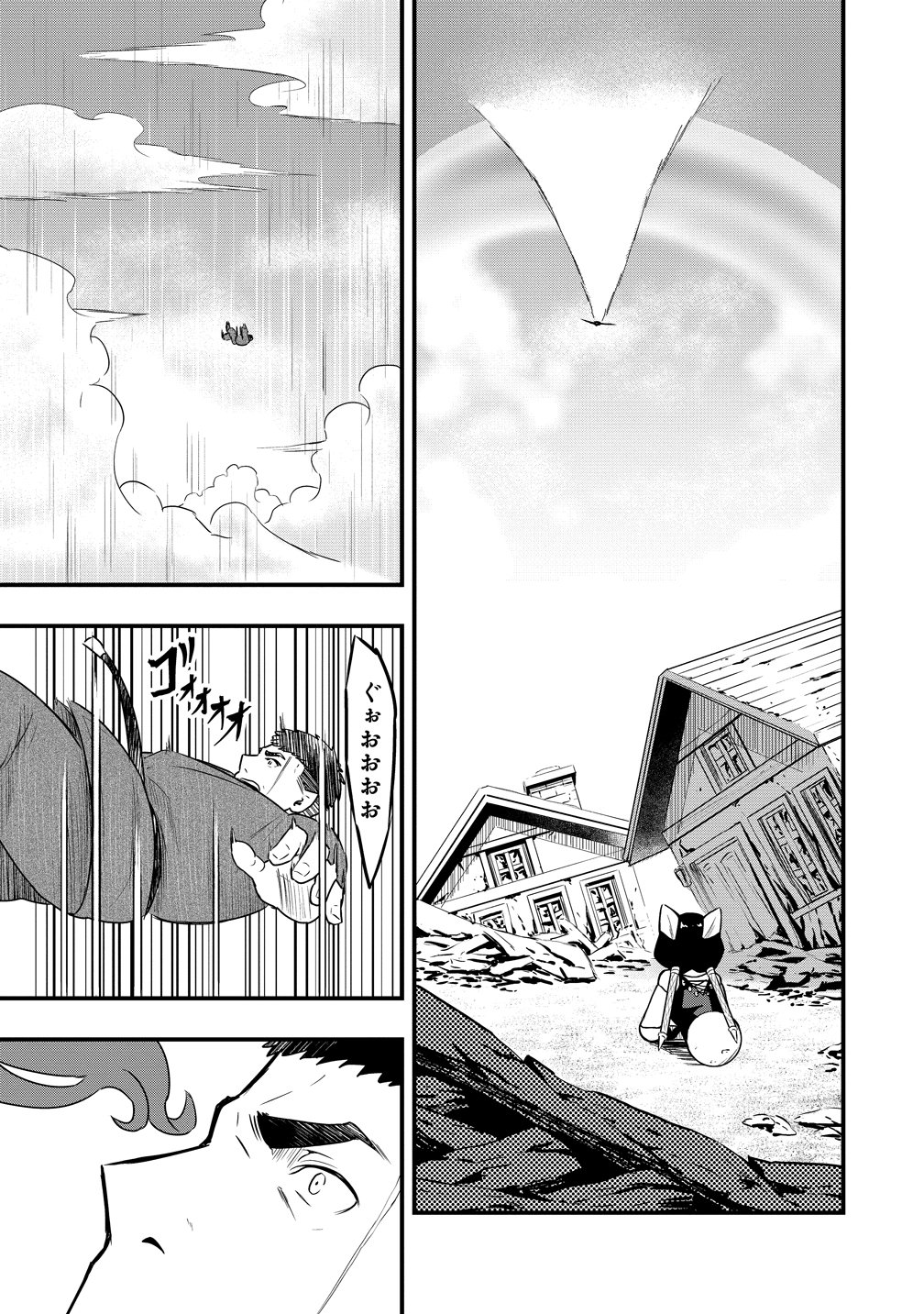 TOGISHI NO OSSAN, ISEKAI WO KAGAYAKASU Chap 6 - Pic 21