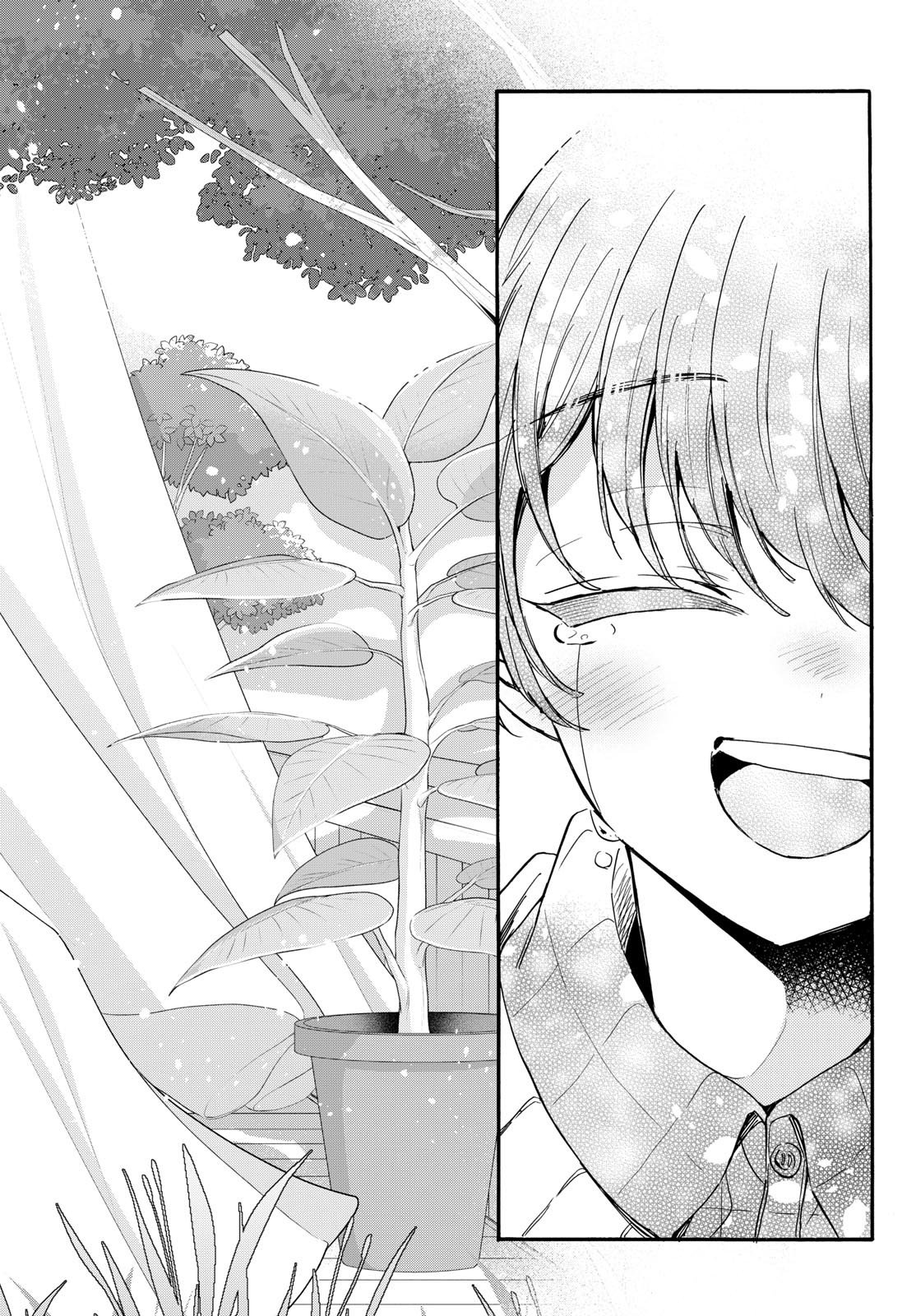 MIKADONO SANSHIMAI WA ANGAI, CHOROI. Chapter 216 page 16 - nihonkuni.com