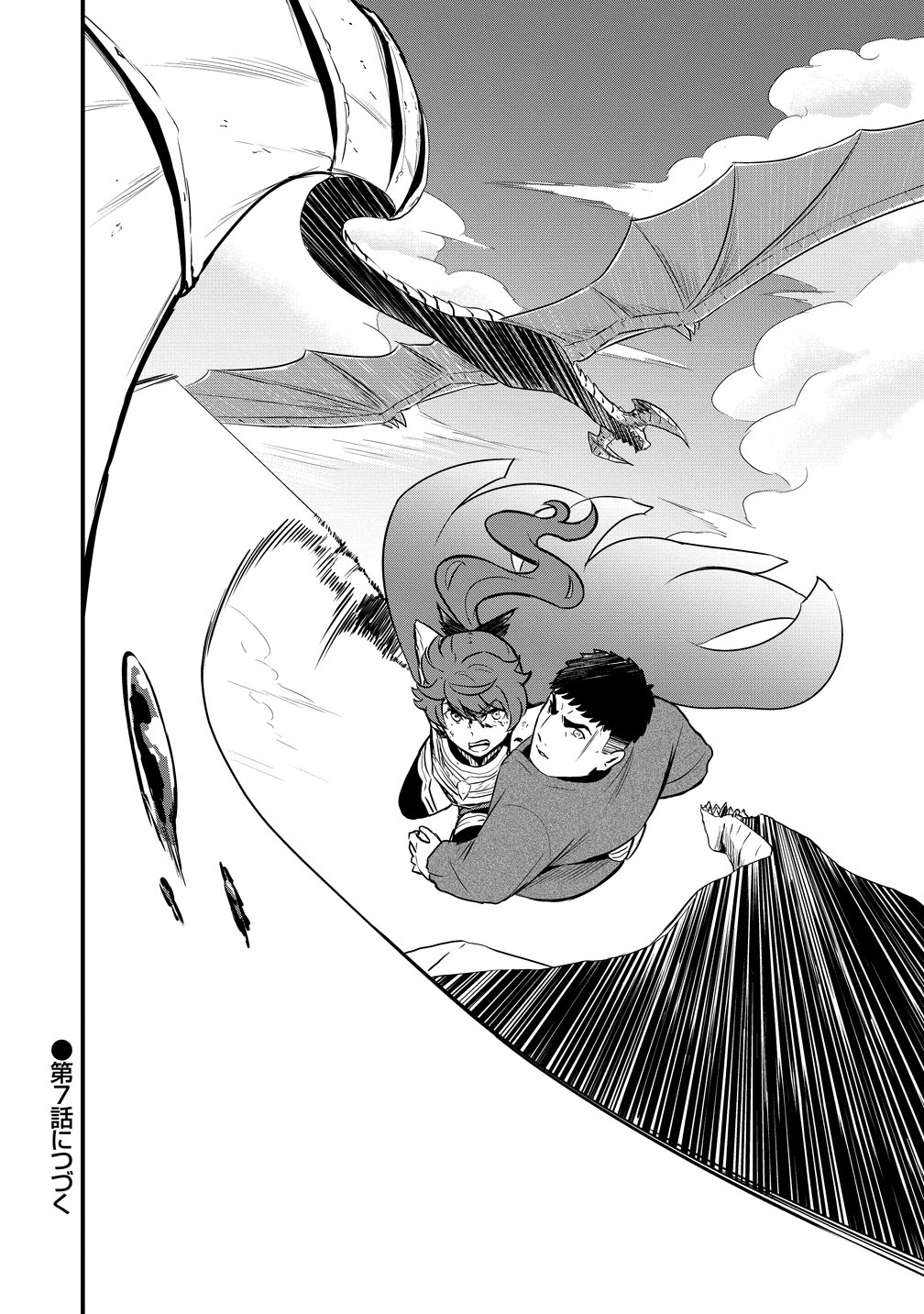 TOGISHI NO OSSAN, ISEKAI WO KAGAYAKASU Chap 6 - Pic 24