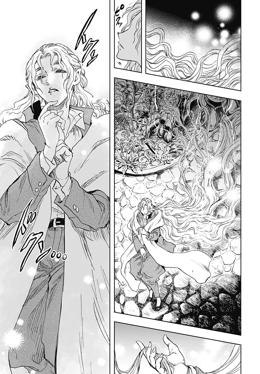 IWAMOTO-SENPAI NO SUISEN Chap 60 - Pic 33