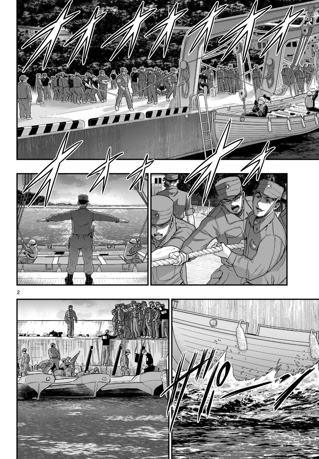 AOZAKURA BOUEI DAIGAKUKOU MONOGATARI - RAW Chap 382 - Pic 2