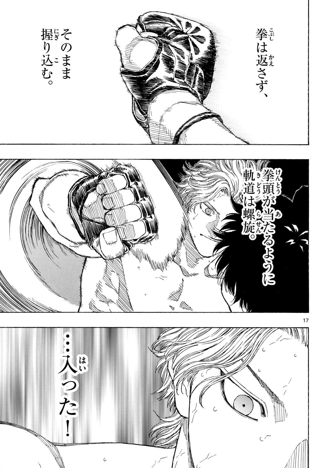 RED BLUE Chap 204 - Pic 17