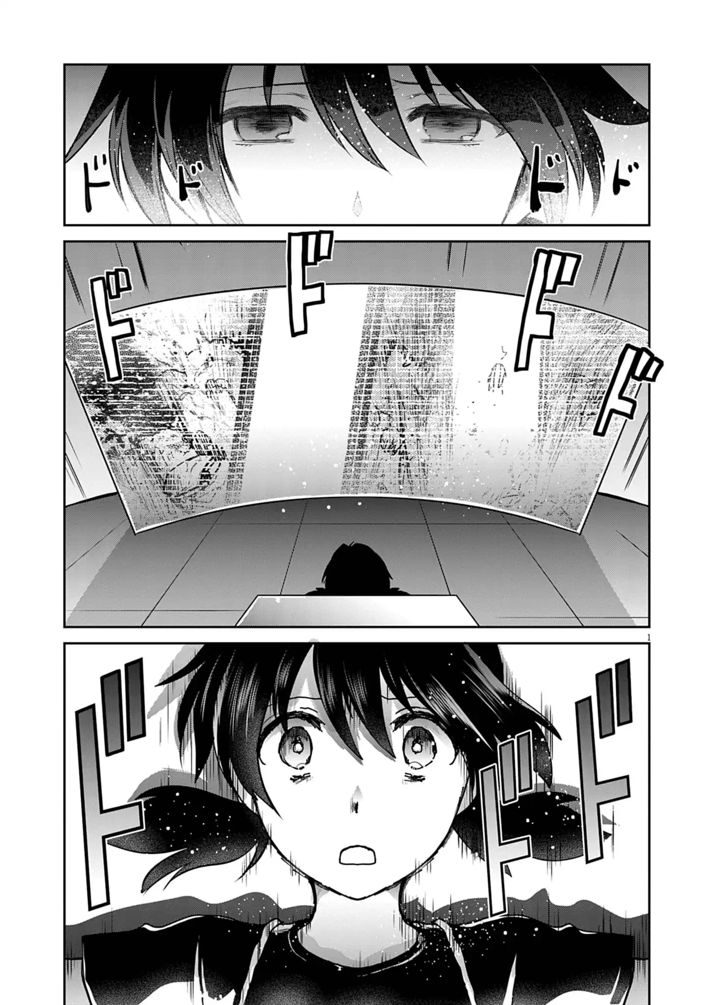 ULTRAMAN: ALONG CAME A SPIDER-MAN Chapter 49 page 1 - nihonkuni.com