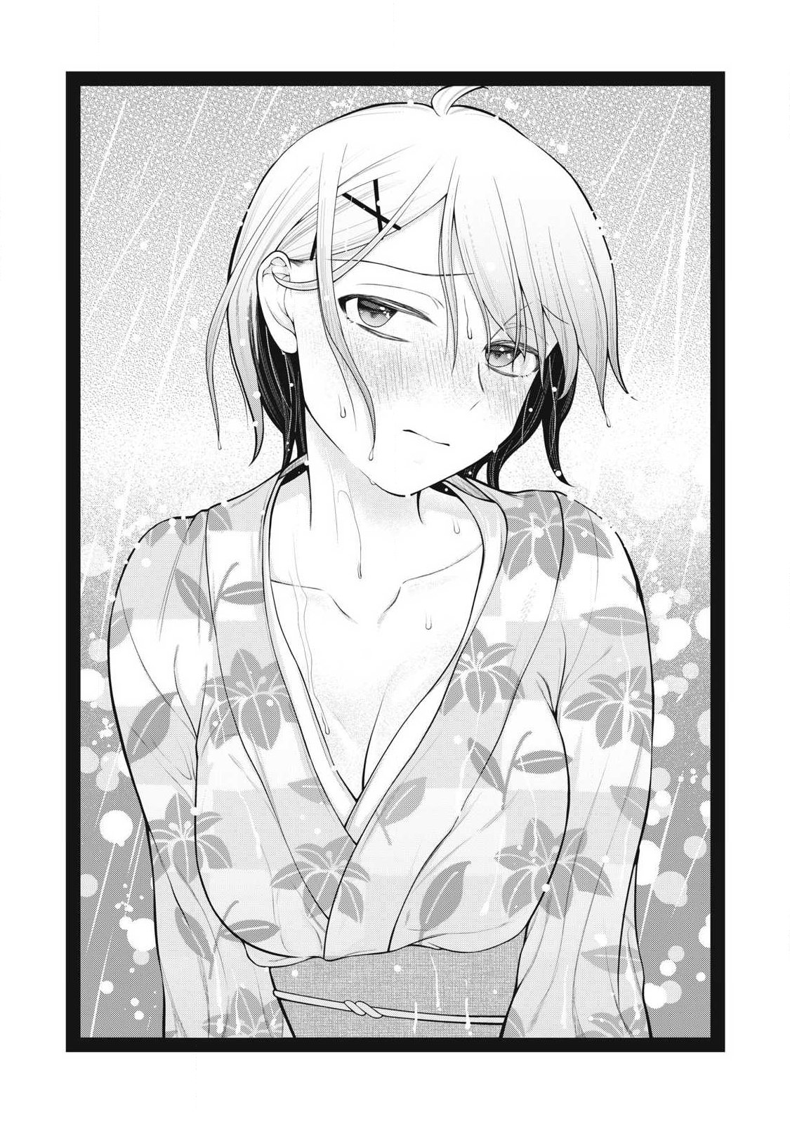 ANATA NO IMOUTO Chapter 18 page 1 - nihonkuni.com