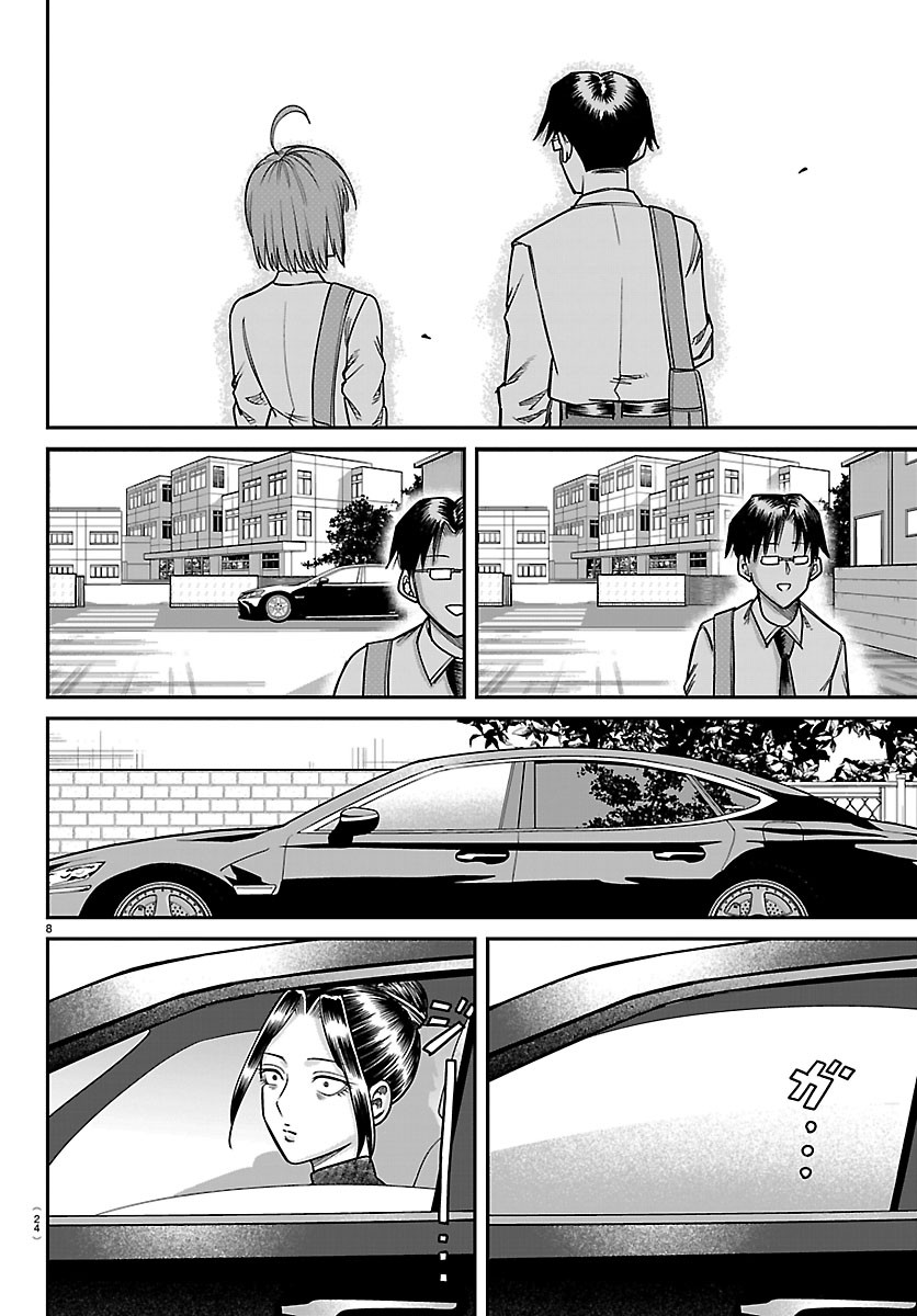 ENMA NO KYOUSHITSU Chapter 65 page 11 - nihonkuni.com