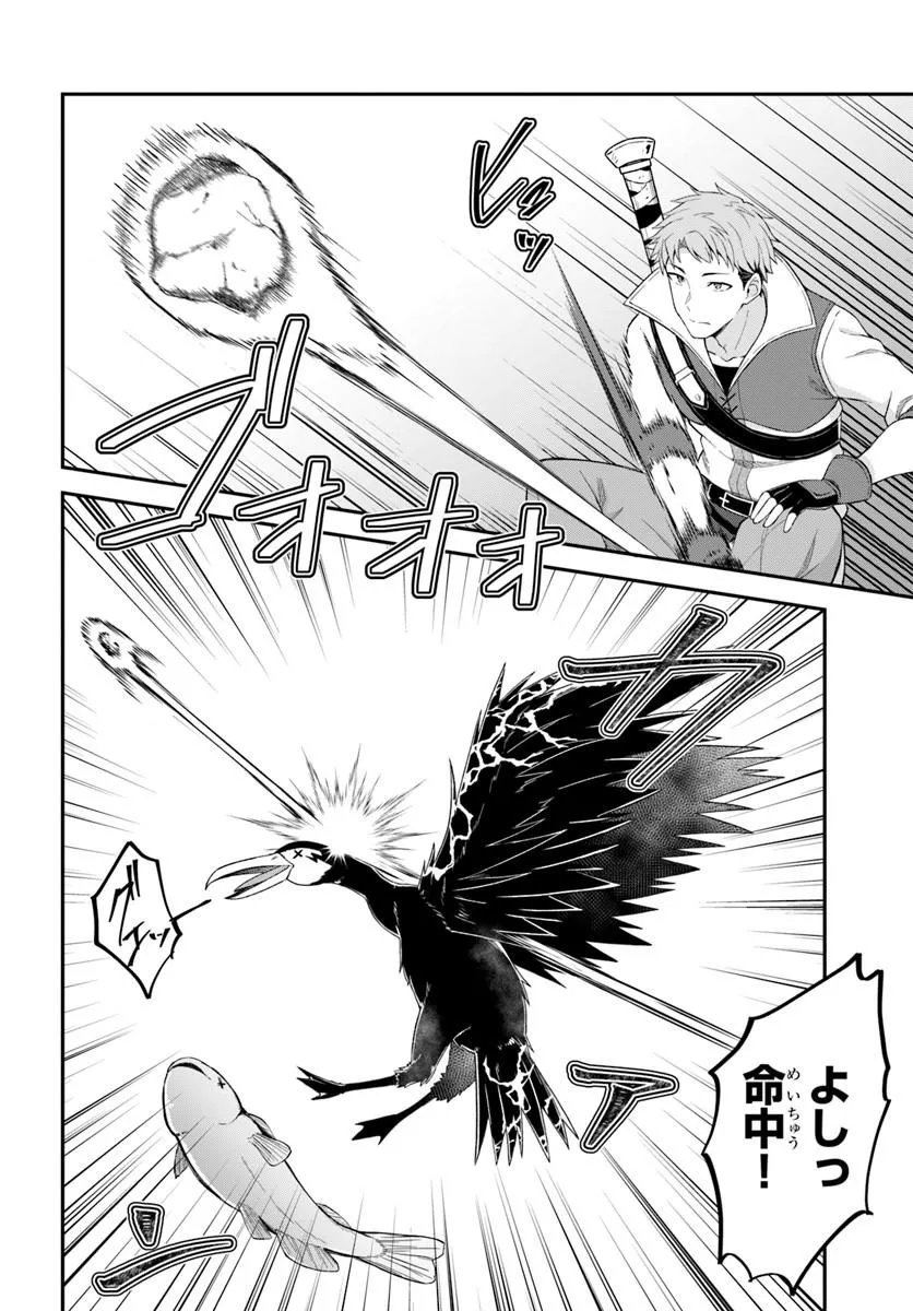 YUUSHA NO MOTO NAKAMA FUUFU WA INAKA DE NONBIRI SHIAWASE NI KURASU Chap 6.1 - Pic 4