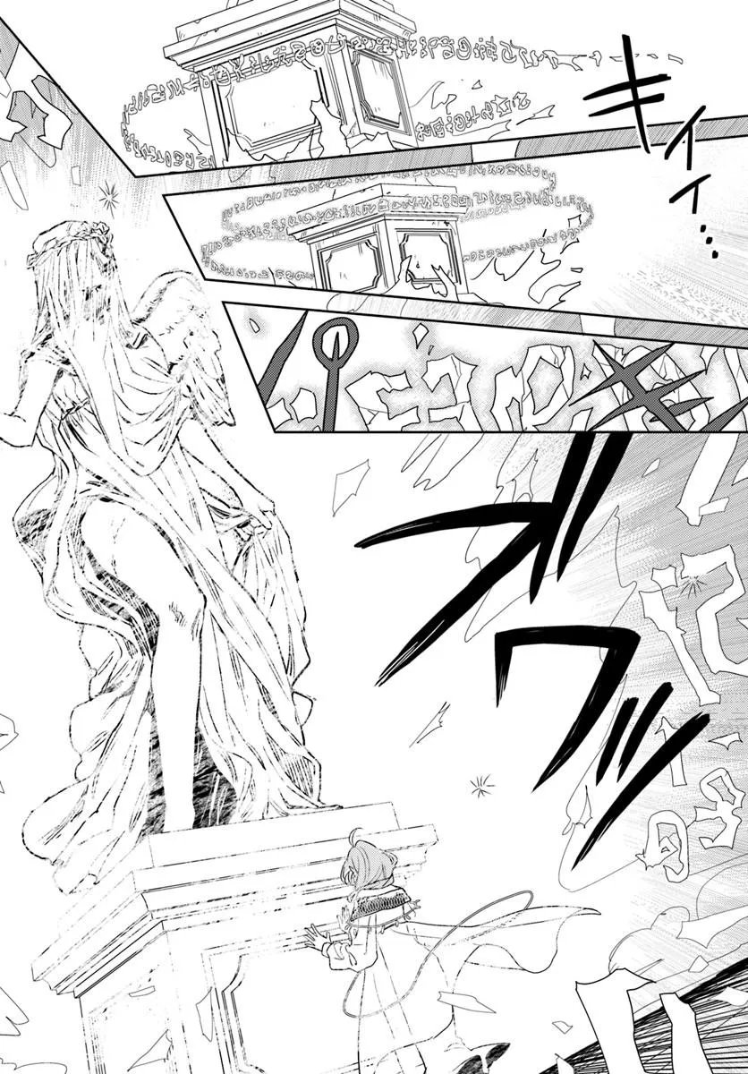 ISEKAI DE ANE NI NAMAE WO UBAWAREMASHITA Chapter 28.4 page 4 - nihonkuni.com