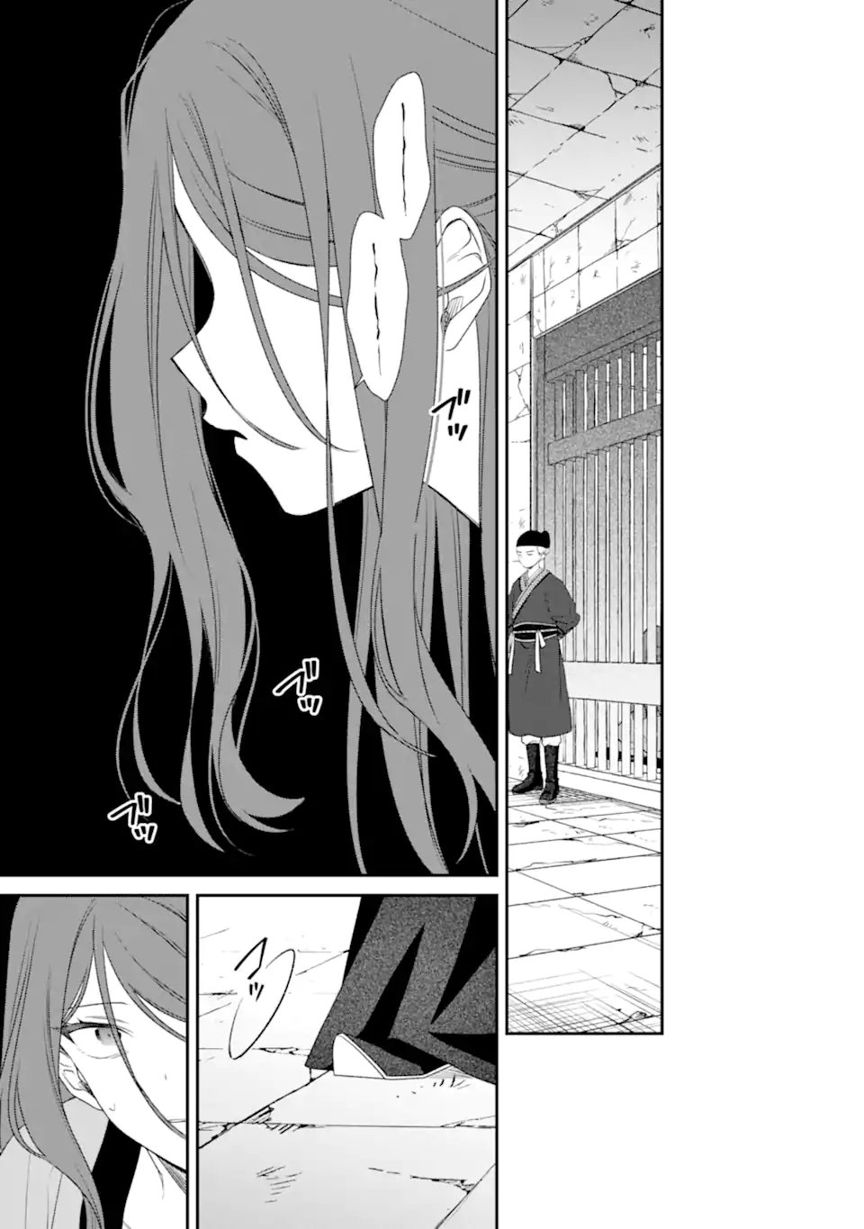 KONNA HAZU JA NAKATTA: MURI-YARI KOUKYUU NI TOTSUGASARETA WATASHI GA, KOUKYUU KAIKAKU WO NASHITOGERU Chapter 3.3 page 4 - nihonkuni.com