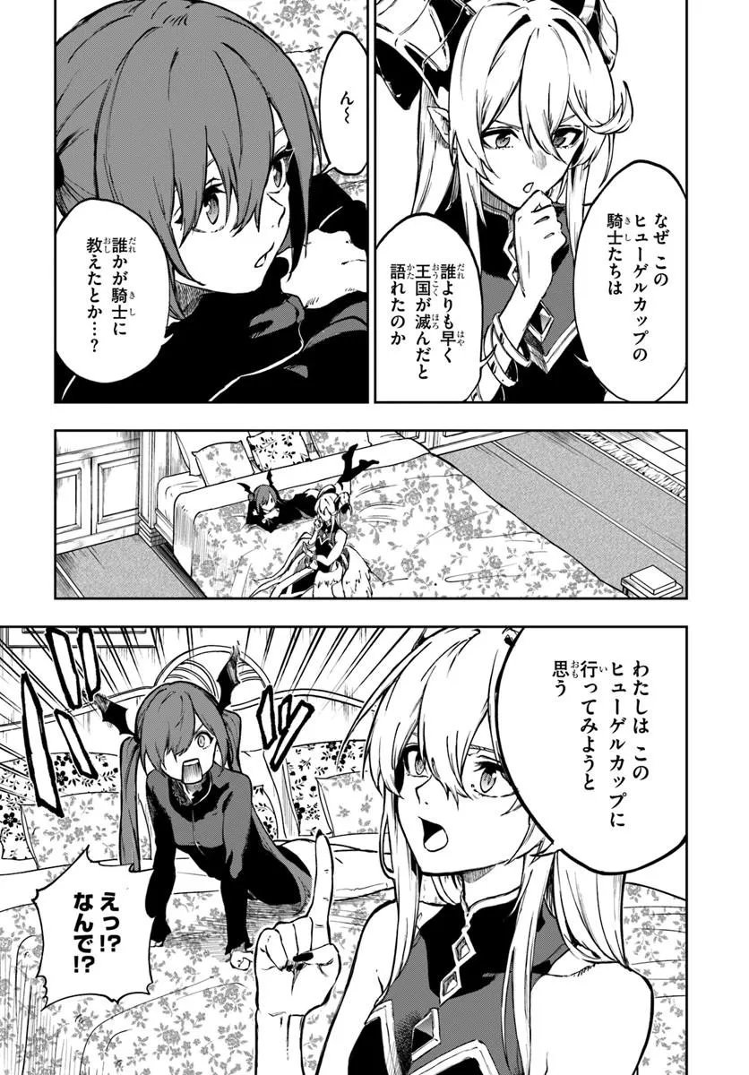 THE GOLDEN EXPERIENCE POINT Chap 28 - Pic 5