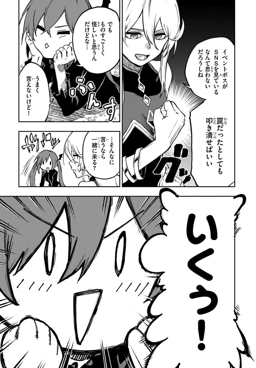 THE GOLDEN EXPERIENCE POINT Chap 28 - Pic 7