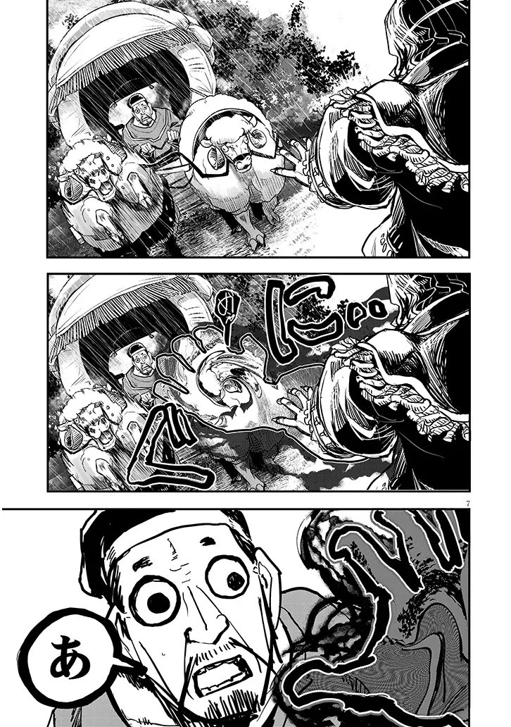 TENSEI KENGOU ZUBABABABAAN!! Chap 4 - Pic 7