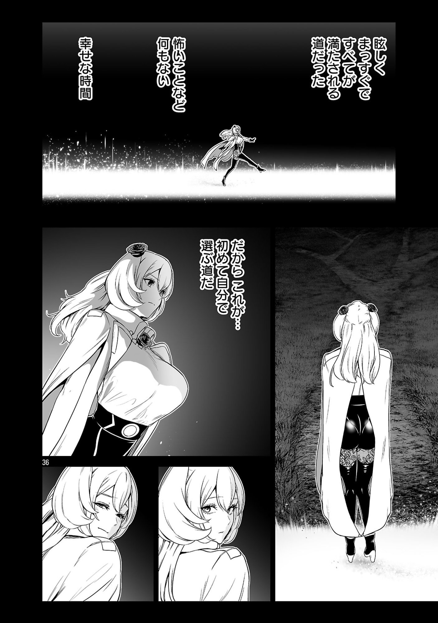ISEKAI H EIYUUDEN ~BISHOUJO SENSHI-TACHI WA SAIKYOU GUNSHI NO MUCHANA ONEGAI NI SAKARAENAI~ RAW Chapter 15.4 page 7 - nihonkuni.com