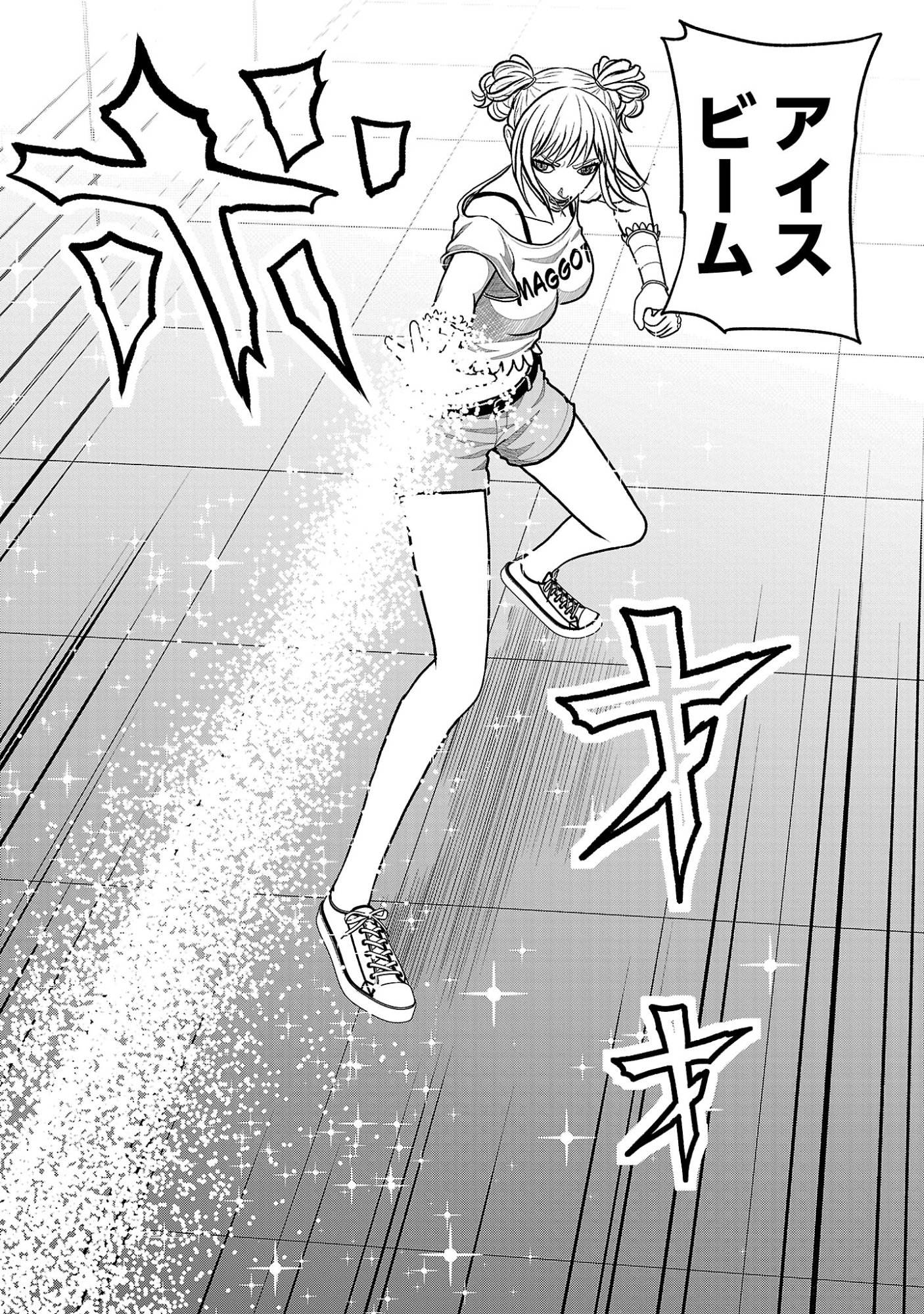 GOD APP: CRIMINAL HUNTER Chapter 57 page 7 - nihonkuni.com