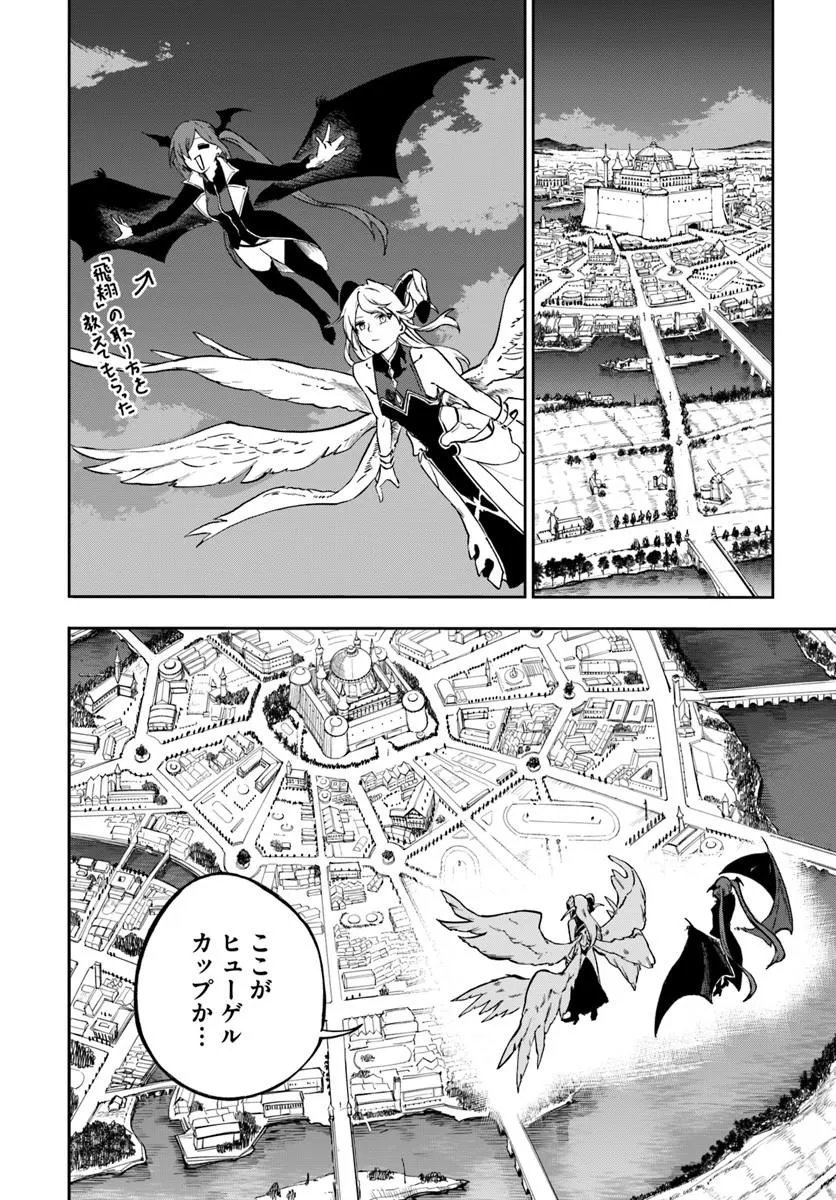 THE GOLDEN EXPERIENCE POINT Chap 28 - Pic 8