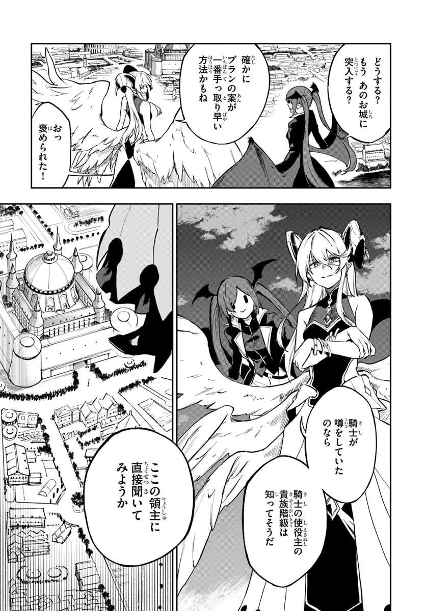 THE GOLDEN EXPERIENCE POINT Chap 28 - Pic 9