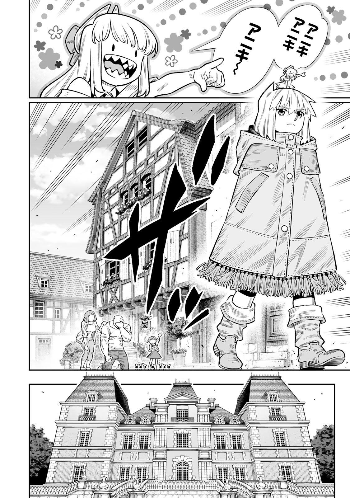 SAIJAKU NA BOKU WA “KABE NUKE BUG” DE NARIAGARU Chap 84 - Pic 9