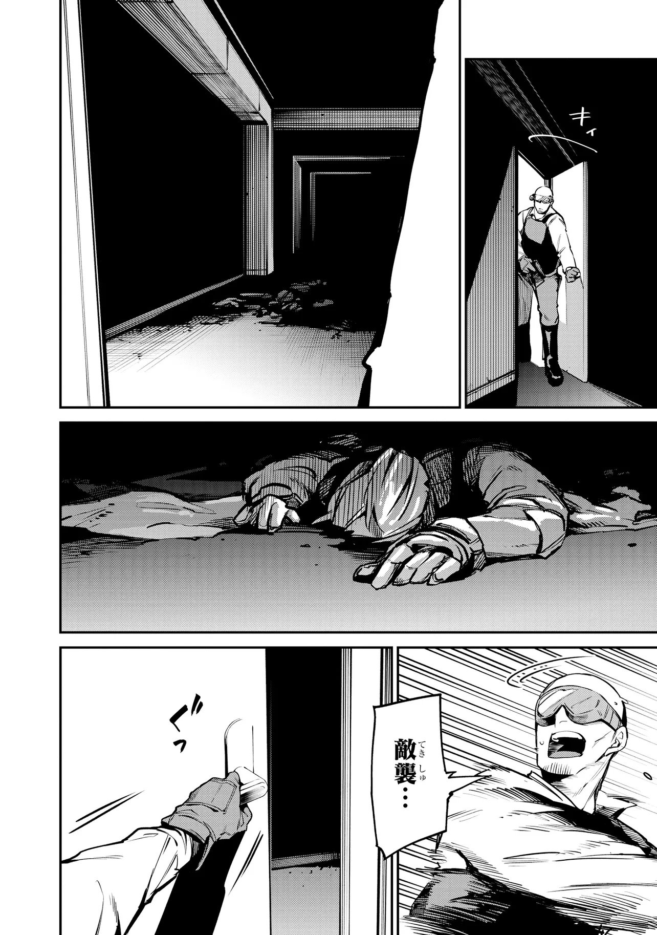 MAHOUKA KOUKOU NO RETTOUSEI - YORU NO TOBARI NI YAMI WA HIRAMEKU Chapter 24.2 page 10 - nihonkuni.com