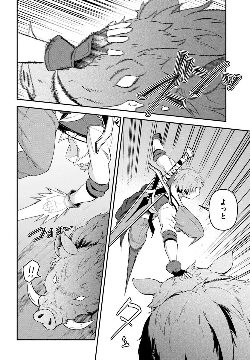 YUUSHA NO MOTO NAKAMA FUUFU WA INAKA DE NONBIRI SHIAWASE NI KURASU Chap 6.1 - Pic 10
