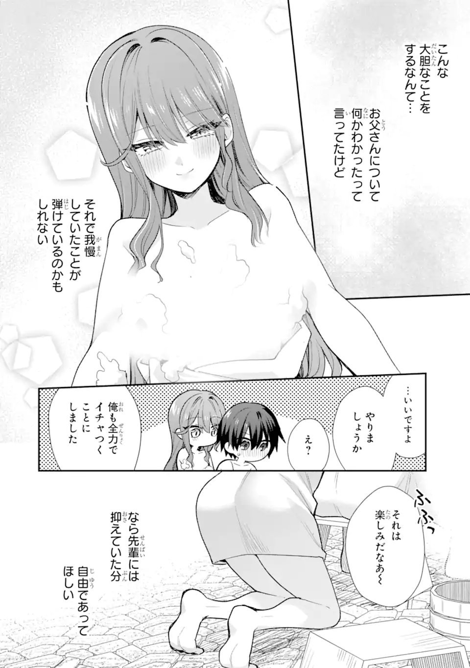 OSAKE TO SENPAI KANOJO TO NO AMAAMA DOUKYO LOVE COMEDY WA HATACHI NI NATTE KARA - RAW Chap 13.1 - Pic 10
