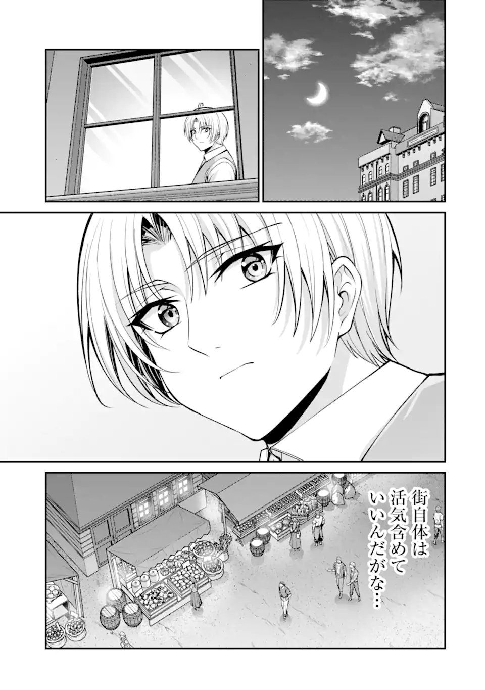 KIZOKU TENSEI: GAIDEN 14 SAI NOAH NO MUSOU RYOKOU Chapter 6.4 page 10 - nihonkuni.com