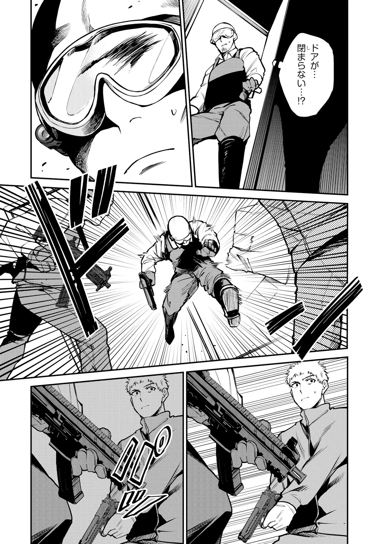MAHOUKA KOUKOU NO RETTOUSEI - YORU NO TOBARI NI YAMI WA HIRAMEKU Chapter 24.2 page 11 - nihonkuni.com