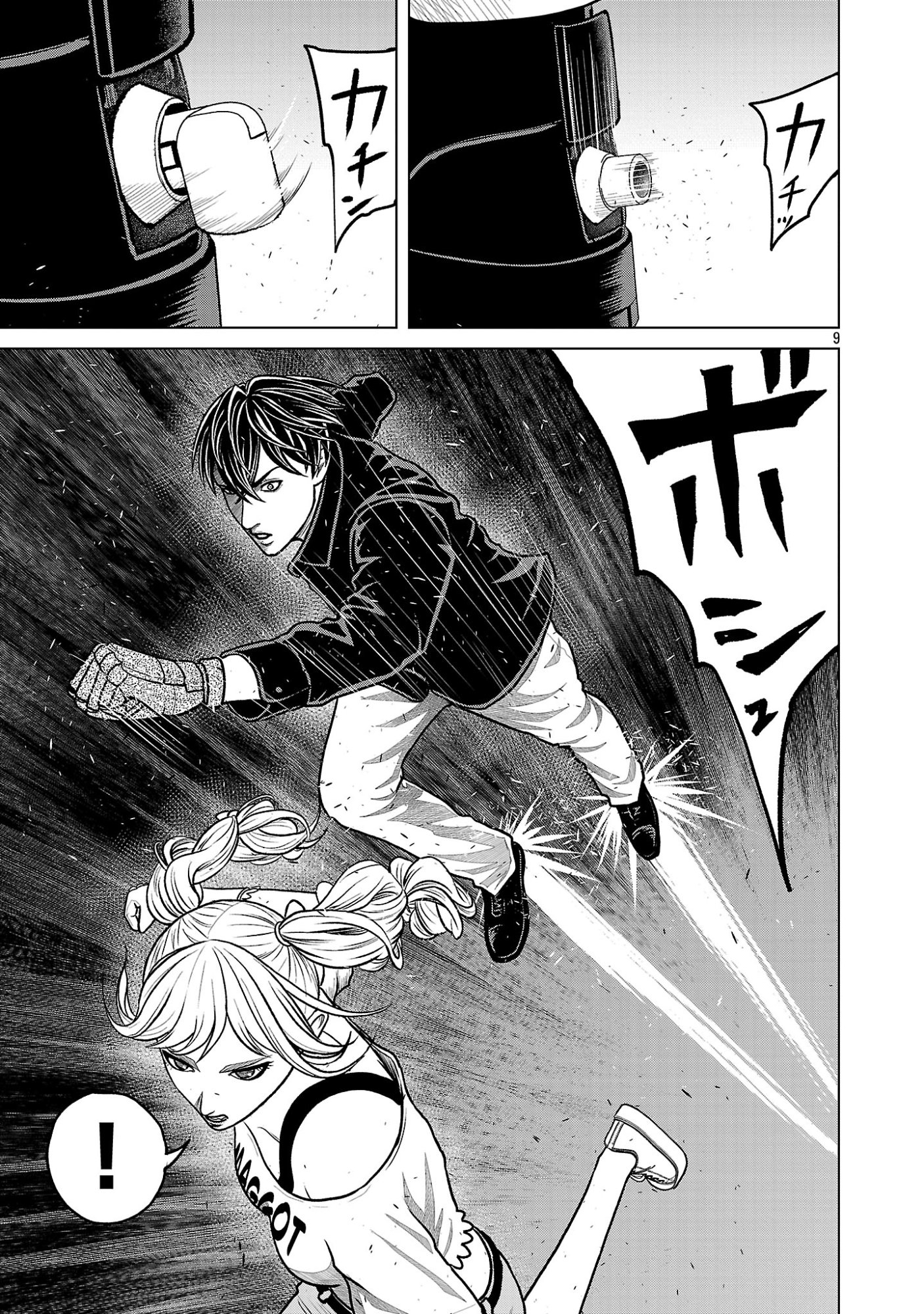 GOD APP: CRIMINAL HUNTER Chapter 57 page 11 - nihonkuni.com