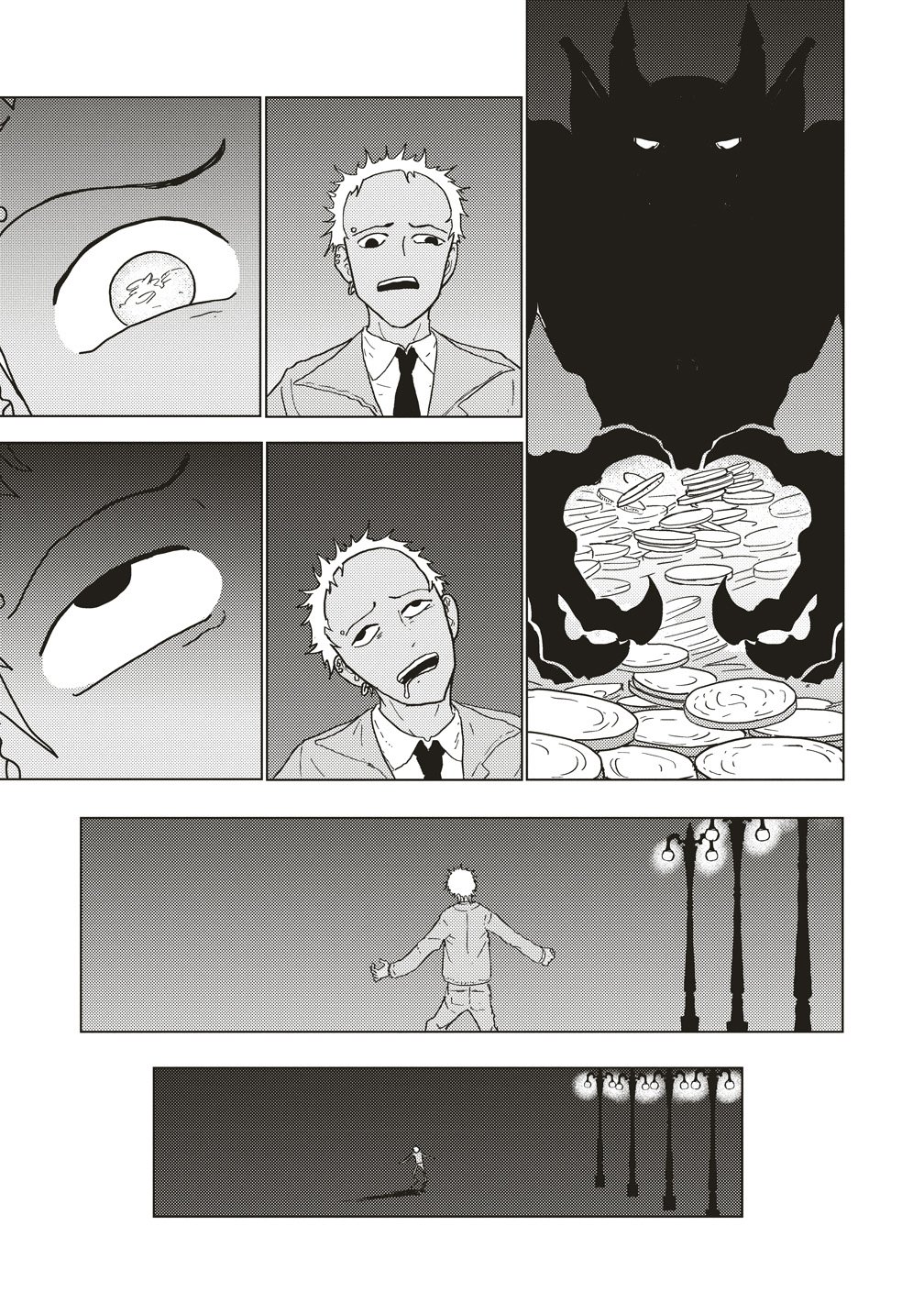 TSUIHOU DATA TENSHI GIRI GIRI GUILTY MELTDOWN Chapter 6 page 11 - nihonkuni.com