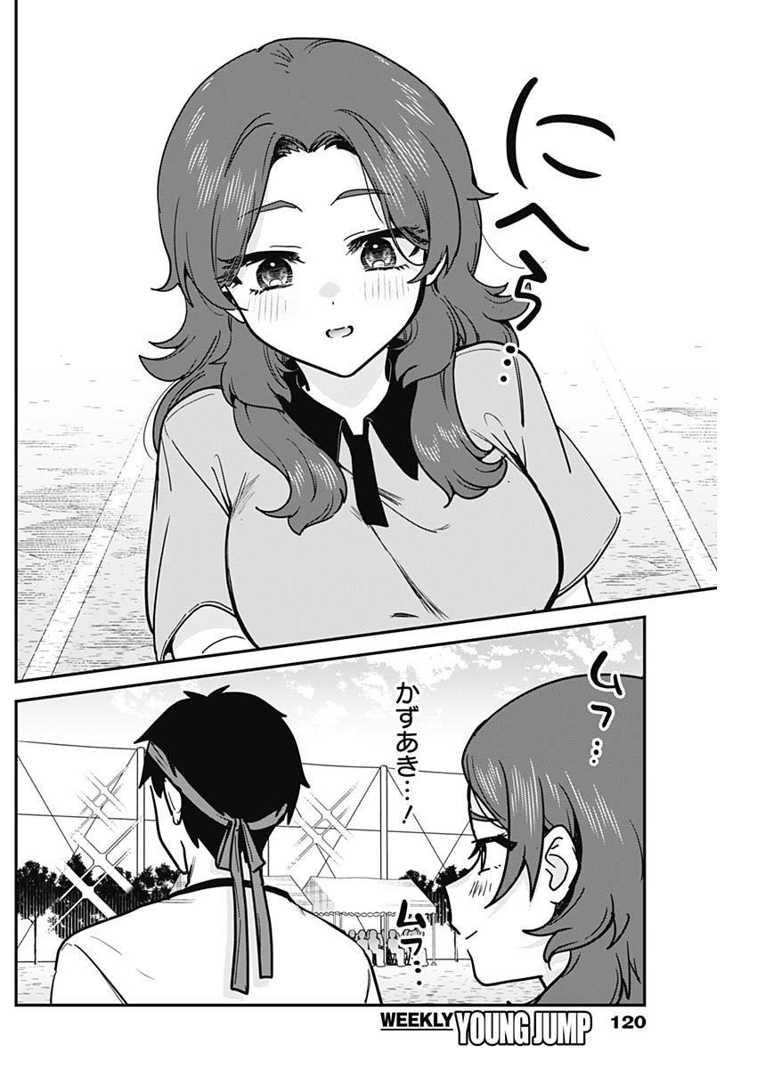 WATASHI NO KOTO SUKI JA NAKATTA NO KA YO!? Chapter 26 page 10 - nihonkuni.com