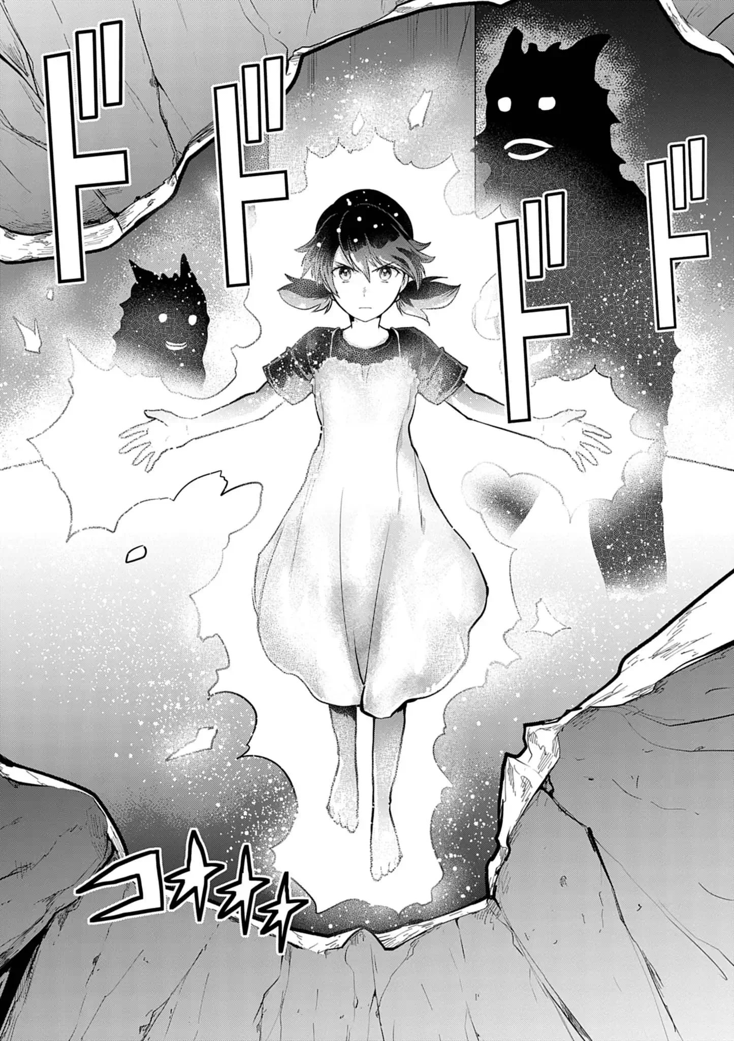 ULTRAMAN: ALONG CAME A SPIDER-MAN Chapter 49 page 12 - nihonkuni.com